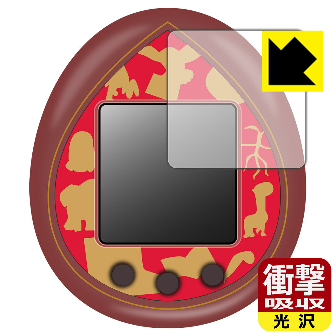 PDA工房 ハリー・ポッター たまごっち (Harry Potter Tamagotchi) 対応 衝撃吸収[光沢] 保護 フィルム 耐衝撃 日本製 自社製造直販