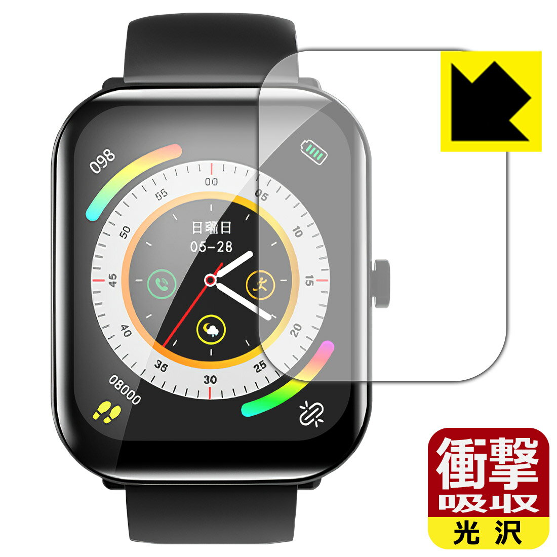 【 スーパーSALE 10%OFF 】PDA工房 KYOKA 1.95インチ スマートウォッチ X8 対応 衝撃吸収[光沢] 保護 フィルム 耐衝撃 日本製 自社製造直販