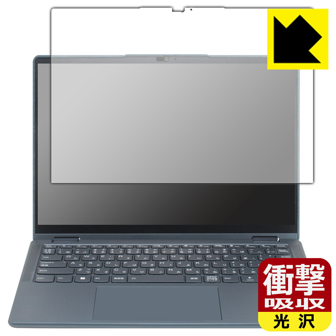 LCD Protective Film - PDA工房 Lenovo Yoga 6 Gen 8 (13.3型) 対応 衝撃吸収[光沢] 保護 フィルム 耐衝撃 日本製 日本製 自社製造直販