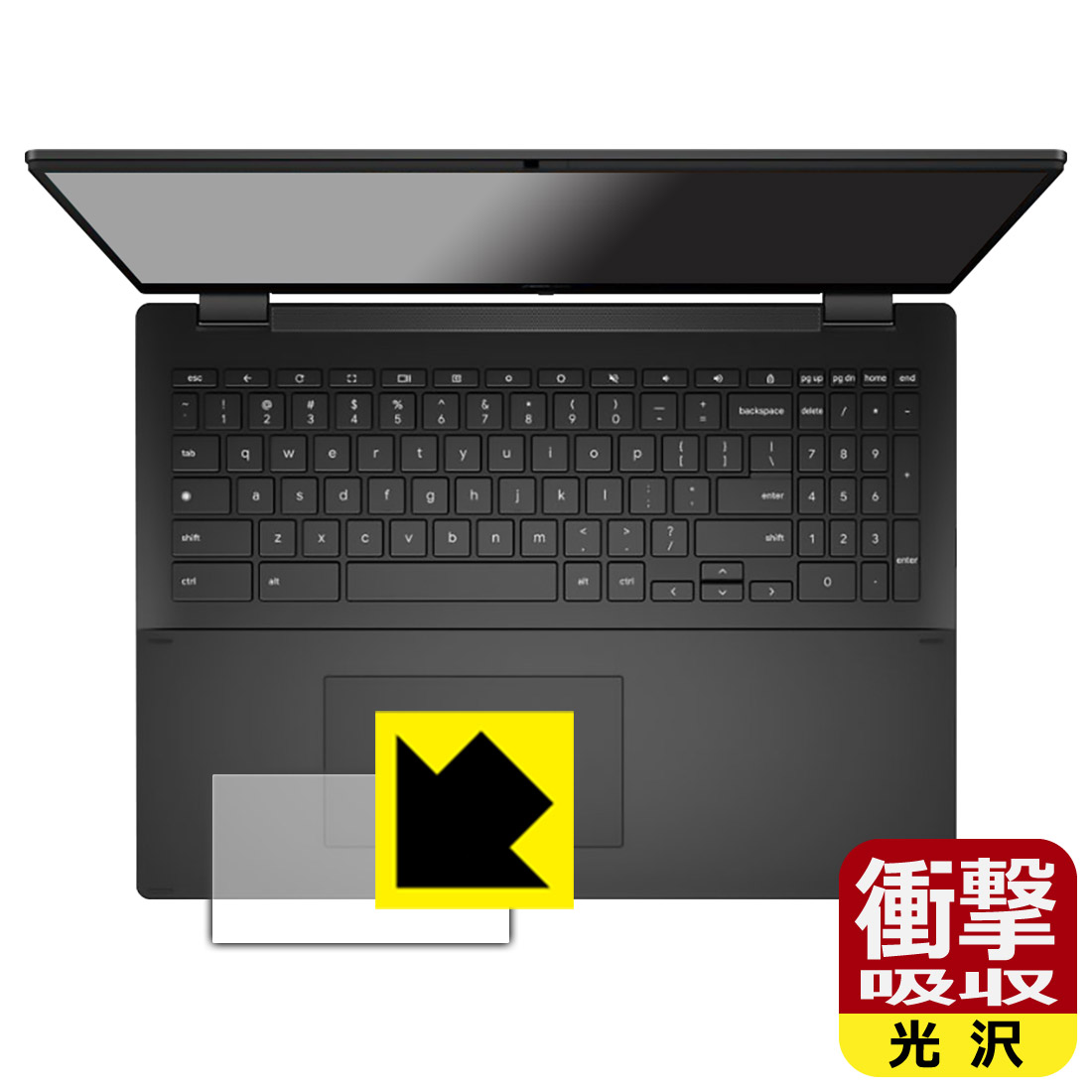 PDA工房 ASUS Chromebook Flip CX5 (CX5601FBA) 対応 衝撃吸収 光沢 保護 フィルム タッ pfdc-10098811 保護フィルム流通センター パッケージ画像