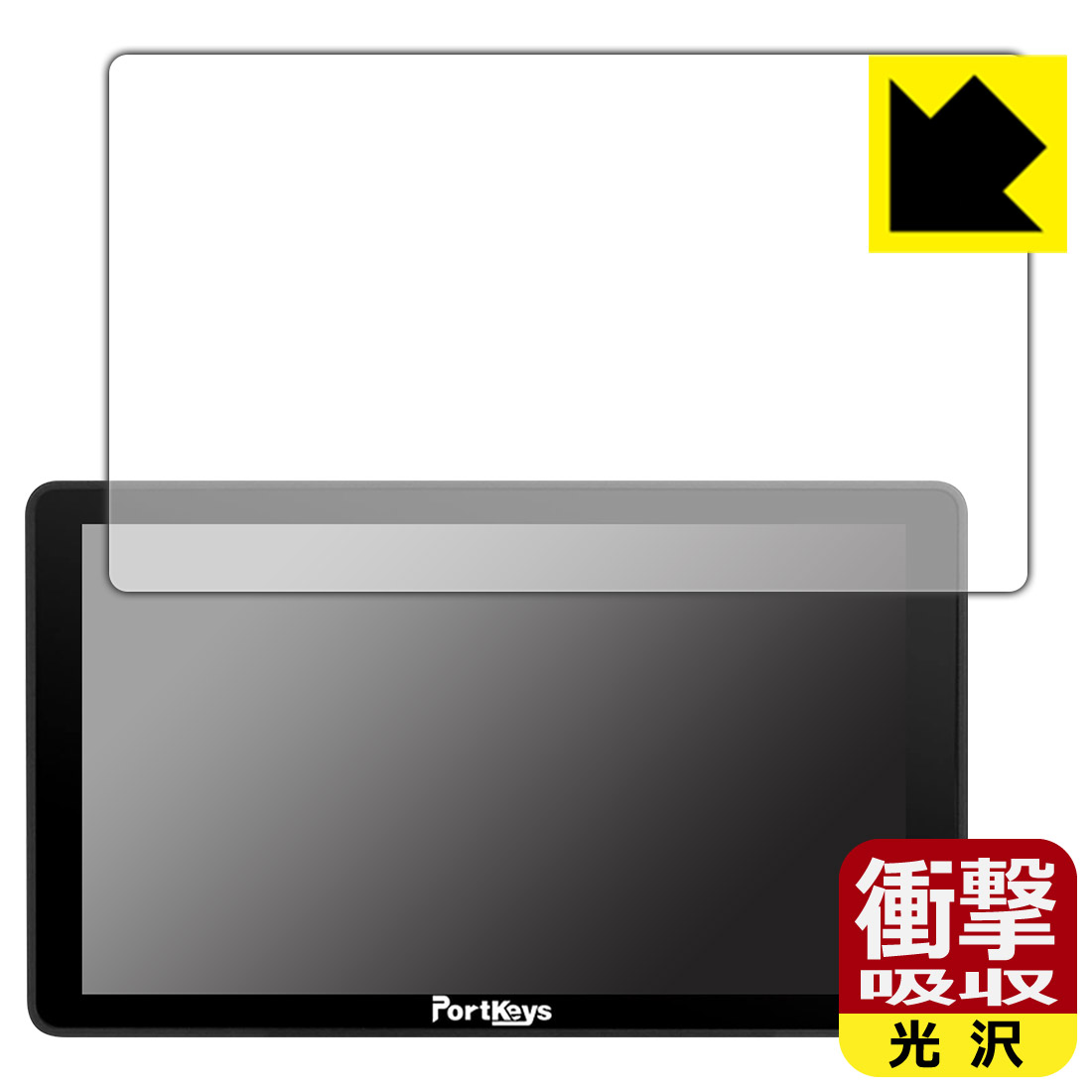 Power Supplies, Chargers - PDA工房 PORTKEYS BM7 II DS 対応 衝撃吸収[光沢] 保護 フィルム 耐衝撃 日本製 日本製 自社製造直販