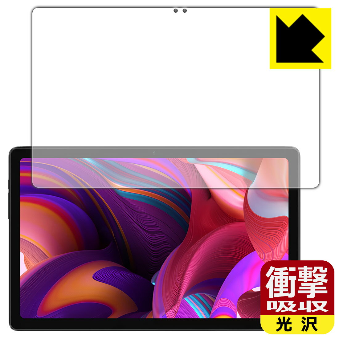 PDA工房 ALLDOCUBE iPlay 50 Pro Max / iPlay 50 Pro Max NFE 対応 衝撃吸収[光沢] 保護 フィルム 耐衝撃 日本製 日本製 自社製造直販