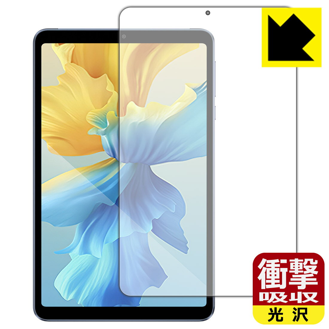 対応機種●対応機種 : アーアユー AAUW M60専用の商品です。●製品内容 : 画面用フィルム1枚・クリーニングワイプ1個●特殊素材の衝撃吸収層が外部からの衝撃を吸収し、機器へのダメージをやわらげます。『衝撃吸収(光沢)の保護フィルム』●安心の国産素材を使用。日本国内の自社工場で製造し出荷しています。 ★貼り付け失敗交換サービス対象商品★ 国内自社工場製造・発送だからできる 安心の製品保証とサポート ■製品保証 お届けした製品が誤っていたり、不具合があった場合などには、お届けから1ヶ月以内にメールにてお問い合わせください。交換等対応させていただきます。[キャンセル・返品（返金・交換）について] ■■貼り付け失敗時の交換サービス■■貼り付けに失敗しても1回だけ無償交換ができます。(失敗したフィルムをお送りいただき、新品に無償交換します。往復の送料のみお客様にご負担をお願いいたします。詳しくは製品に同封の紙をご確認ください) ■■保護フィルム貼り付け代行サービス■■保護フィルムの貼り付け作業に自信がない方には、PDA工房で貼り付け作業を代行いたします。(PDA工房の保護フィルムのみが対象です。詳しくは製品に同封の紙をご確認ください) 衝撃吸収【光沢】保護フィルム 素材説明 ■衝撃を吸収＆割れない安心感特殊素材の衝撃吸収層がたわむことで衝撃を吸収し、液晶画面や機器へのダメージをやわらげます。ガラスフィルムは割れることがあるため、破損部分でケガをすることがありますが、このフィルムはPET素材ですので、絶対に割れず、安全にお使いいただけます。もちろん割れたカケラが落ちることもありませんので、異物混入などのトラブルも未然に防ぎます。■高級感あふれる光沢と画質を損なわない透明度！貼っていることを意識させないほどの高い透明度に、高級感あふれる光沢・クリアな仕上げとなります。動画視聴や画像編集など、機器本来の発色を重視したい方におすすめです。■フッ素加工で汚れがつきにくく、指滑りもなめらか！表面はフッ素コーティングがされており、皮脂や汚れがつきにくく、また、落ちやすくなっています。指滑りもなめらかで、快適な使用感です。■抗菌加工で清潔抗菌加工によりフィルム表面の菌の繁殖を抑えることができます。清潔な画面を保ちたい方におすすめです。※抗菌率99.9％ / JIS Z2801 抗菌性試験方法による評価■気泡の入りにくい特殊な自己吸着タイプ接着面は気泡の入りにくい特殊な自己吸着タイプです。素材に柔軟性があり、貼り付け作業も簡単にできます。また、はがすときにガラス製フィルムのように割れてしまうことはありません。貼り直しが何度でもできるので、正しい位置へ貼り付けられるまでやり直すことができます。■安心の日本製最高級グレードの国産素材を日本国内の弊社工場で加工している完全な Made in Japan です。安心の品質をお届けします。 【ポスト投函送料無料】商品は【ポスト投函発送 (追跡可能メール便)】で発送します。お急ぎ、配達日時を指定されたい方は以下のクーポンを同時購入ください。【お急ぎ便クーポン】　プラス110円(税込)で速達扱いでの発送。お届けはポストへの投函となります。【配達日時指定クーポン】　プラス550円(税込)で配達日時を指定し、宅配便で発送させていただきます。【お急ぎ便クーポン】はこちらをクリック【配達日時指定クーポン】はこちらをクリック