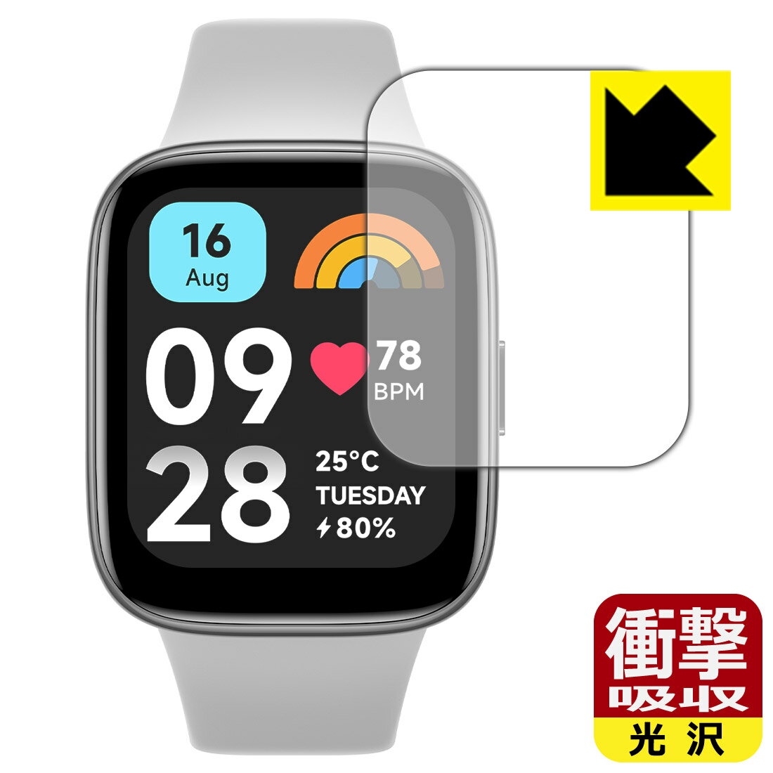 【 スーパーSALE 10%OFF 】PDA工房 Xiaomi Redmi Watch 3 Active 対応 衝撃吸収[光沢] 保護 フィルム 耐衝撃 日本製 日本製 自社製造直販
