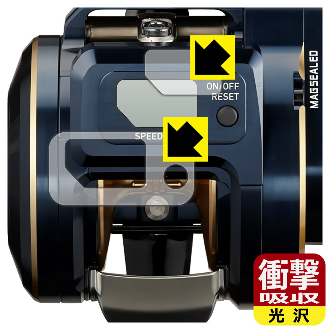 PDA工房 DAIWA 21 ベイトリール ソルティガ IC 300H-SJ 対応 衝撃吸収 光沢 保護 フィルム 画面用/ふち用 耐衝撃 日本製 日本製 自社製造直販