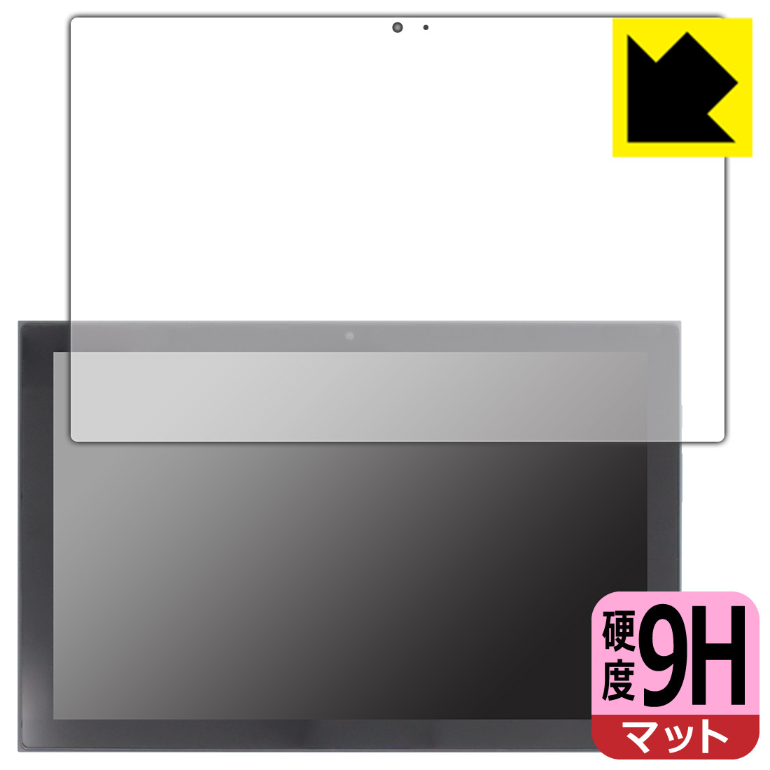 ●対応機種 : Lenovo IdeaPad Duet 350i専用の商品です。●製品内容 : 画面用フィルム1枚・クリーニングワイプ1個●柔軟性があり、ガラスフィルムのように衝撃を受けても割れない！スリキズ防止にもなる『9H高硬度(非光沢)の保護フィルム』●安心の国産素材を使用。日本国内の自社工場で製造し出荷しています。 ★貼り付け失敗交換サービス対象商品★【ポスト投函送料無料】商品は【ポスト投函発送 (追跡可能メール便)】で発送します。お急ぎ、配達日時を指定されたい方は以下のクーポンを同時購入ください。【お急ぎ便クーポン】　プラス110円(税込)で速達扱いでの発送。お届けはポストへの投函となります。【配達日時指定クーポン】　プラス550円(税込)で配達日時を指定し、宅配便で発送させていただきます。【お急ぎ便クーポン】はこちらをクリック【配達日時指定クーポン】はこちらをクリック 　 表面硬度はガラスフィルムと同等の9Hですが、しなやかな柔軟性がある「超ハードコートPETフィルム」なので衝撃を受けても割れません。厚みも一般的なガラスフィルムより薄い約0.2mmでタッチ操作の感度も良好です。(※1) 表面に微細な凹凸を作ることにより、外光を乱反射させギラツキを抑える「アンチグレア加工」がされております。 屋外での太陽光の映り込み、屋内でも蛍光灯などの映り込みが気になるシーンが多い方におすすめです。 また、指紋がついた場合でも目立ちにくいという特長があります。 反射防止のアンチグレア加工で指紋が目立ちにくい上、表面はフッ素コーティングがされており、皮脂や汚れがつきにくく、また、落ちやすくなっています。指滑りはさらさらな使用感です。 油性マジックのインクもはじきますので簡単に拭き取れます。 接着面は気泡の入りにくい特殊な自己吸着タイプです。素材に柔軟性があり、貼り付け作業も簡単にできます。また、はがすときにガラス製フィルムのように割れてしまうことはありません。 貼り直しが何度でもできるので、正しい位置へ貼り付けられるまでやり直すことができます。 高級グレードの国産素材を日本国内の弊社工場で加工している完全な Made in Japan です。安心の品質をお届けします。 ※1「表面硬度 9H」の表示は素材として使用しているフィルムの性能です。機器に貼り付けた状態の測定結果ではありません。 使用上の注意 ●本製品は機器の画面をキズなどから保護するフィルムです。他の目的にはご使用にならないでください。 ●本製品は液晶保護および機器本体を完全に保護することを保証するものではありません。機器の破損、損傷、故障、その他損害につきましては一切の責任を負いかねます。 ●製品の性質上、画面操作の反応が変化したり、表示等が変化して見える場合がございます。 ●貼り付け作業時の失敗(位置ズレ、汚れ、ゆがみ、折れ、気泡など)および取り外し作業時の破損、損傷などについては、一切の責任を負いかねます。 ●水に濡れた状態でのご使用は吸着力の低下などにより、保護フィルムがはがれてしまう場合がございます。防水対応の機器でご使用の場合はご注意ください。 ●アルコール類やその他薬剤を本製品に付着させないでください。表面のコーティングや吸着面が変質するおそれがあります。 ●品質向上のため、仕様などを予告なく変更する場合がございますので、予めご了承ください。 ・注意事項：モニターの発色具合により色合いが異なる場合がございます。