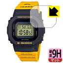 PDA工房 G-SHOCK GMD-W5600K-9JR 対応 9H高硬度[反射低減] 保護 フィルム 日本製 日本製 自社製造直販