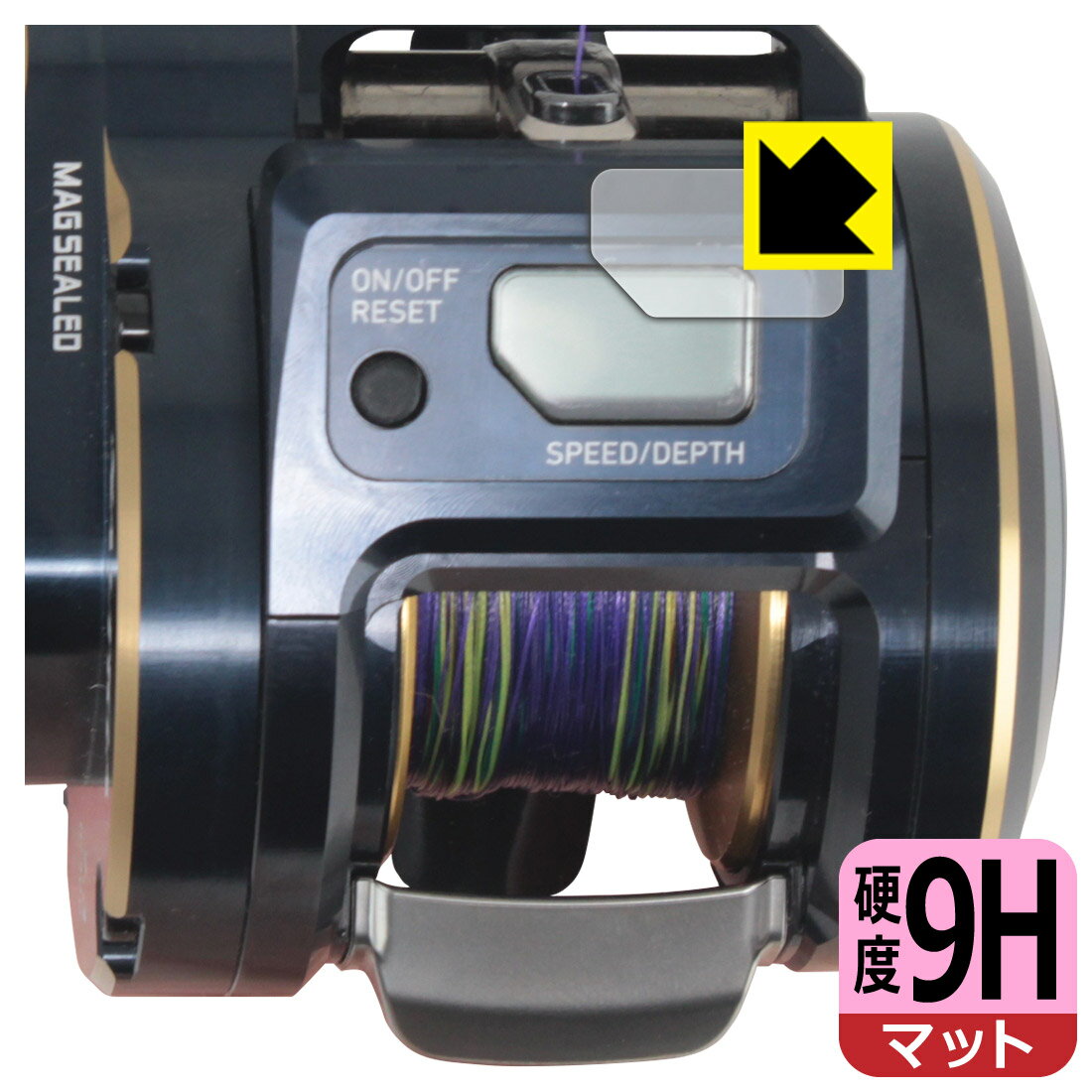 PDA工房 DAIWA ベイトリール ソルティガ IC 100シリーズ / 300シリーズ 対応 9H高硬度[反射低減] 保護 フィルム [画面用] 日本製 日本製 自社製造直販