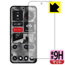 PDA工房 Nothing Phone (2) 対応 9H高硬度[反射低減] 保護 フィルム [画面用] [指紋認証対応] 日本製 日本製 自社製造直販