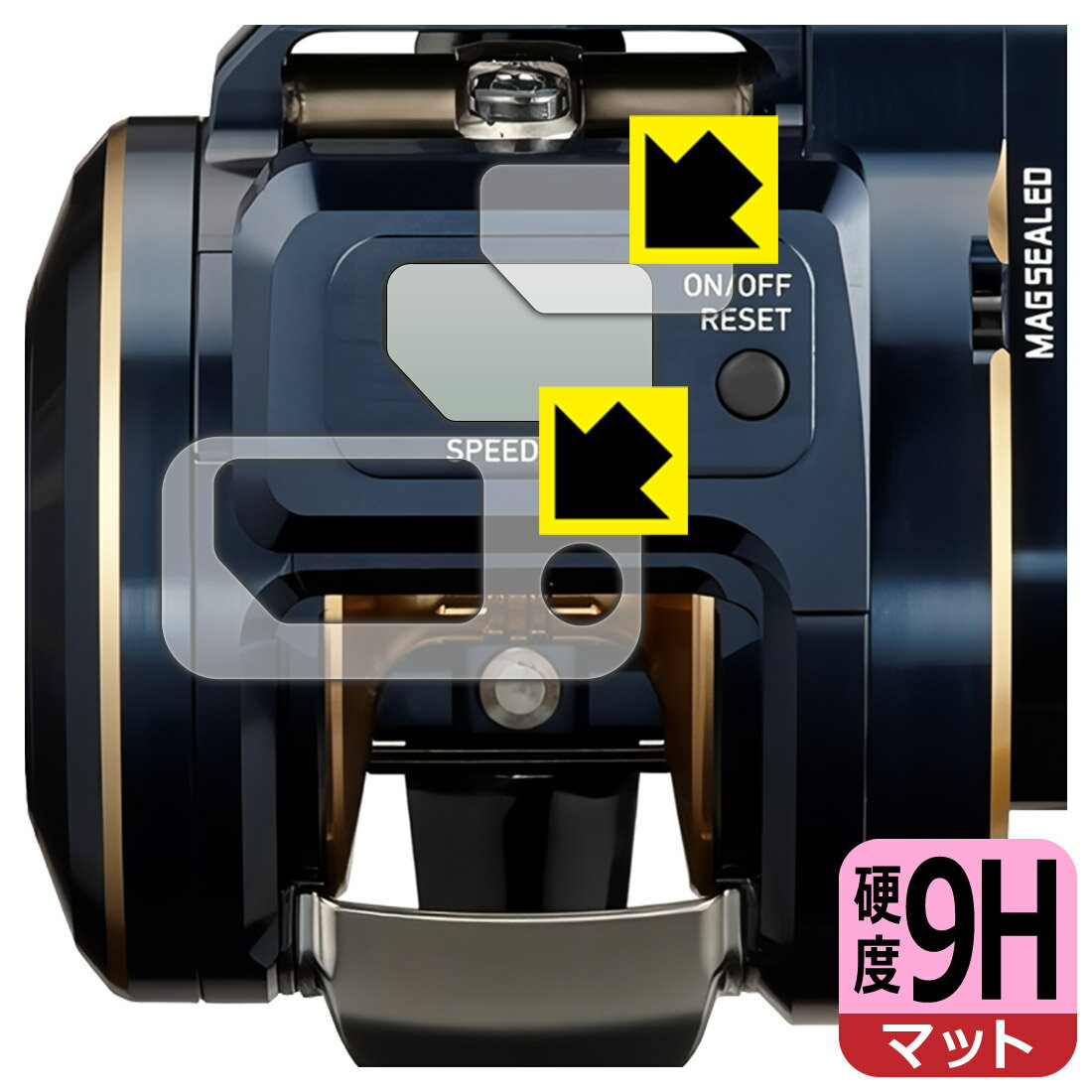 PDA工房 DAIWA 21 ベイトリール ソルティガ IC 300H-SJ 対応 9H高硬度 反射低減 保護 フィルム 画面用/ふち用 日本製 日本製 自社製造直販