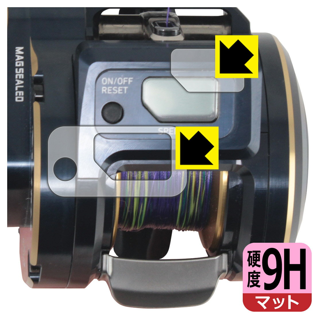 PDA工房 DAIWA 21 ベイトリール ソルティガ IC 300HL-SJ 対応 9H高硬度[反射低減] 保護 フィルム [画面用/ふち用] 日本製 日本製 自社製造直販