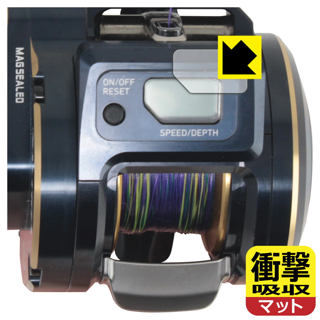 PDA工房 DAIWA ベイトリール ソルティガ IC 100シリーズ / 300シリーズ 対応 衝撃吸収[反射低減] 保護 フィルム [画面用] 耐衝撃 日本製 日本製 自社製造直販