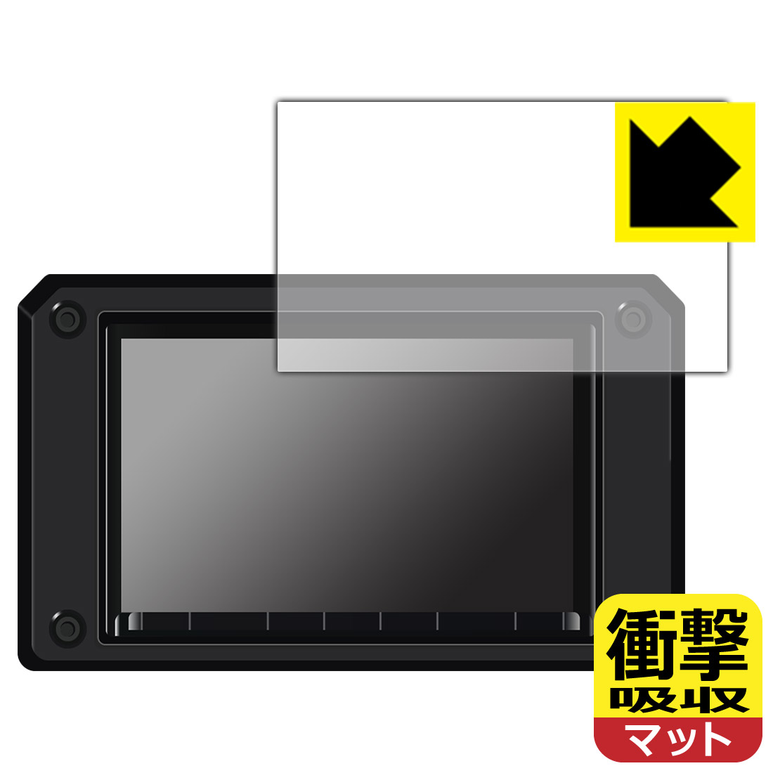 対応機種●対応機種 : スズキ純正ナビ パナソニック エントリー8インチナビ CN-RZ853ZA (2020年モデル)専用の保護フィルムです。 (SUZUKI / Panasonic)●製品内容 : 画面用フィルム1枚・クリーニングワイプ1個●特殊素材の衝撃吸収層が外部からの衝撃を吸収し、機器へのダメージをやわらげます。『衝撃吸収(非光沢)の保護フィルム』●安心の国産素材を使用。日本国内の自社工場で製造し出荷しています。 ★貼り付け失敗交換サービス対象商品★ 国内自社工場製造・発送だからできる 安心の製品保証とサポート ■製品保証 お届けした製品が誤っていたり、不具合があった場合などには、お届けから1ヶ月以内にメールにてお問い合わせください。交換等対応させていただきます。[キャンセル・返品（返金・交換）について] ■■貼り付け失敗時の交換サービス■■貼り付けに失敗しても1回だけ無償交換ができます。(失敗したフィルムをお送りいただき、新品に無償交換します。往復の送料のみお客様にご負担をお願いいたします。詳しくは製品に同封の紙をご確認ください) ■■保護フィルム貼り付け代行サービス■■保護フィルムの貼り付け作業に自信がない方には、PDA工房で貼り付け作業を代行いたします。(PDA工房の保護フィルムのみが対象です。詳しくは製品に同封の紙をご確認ください) 衝撃吸収【反射低減】保護フィルム 素材説明 ■衝撃を吸収＆割れない安心感特殊素材の衝撃吸収層がたわむことで衝撃を吸収し、液晶画面や機器へのダメージをやわらげます。ガラスフィルムは割れることがあるため、破損部分でケガをすることがありますが、このフィルムはPET素材ですので、絶対に割れず、安全にお使いいただけます。もちろん割れたカケラが落ちることもありませんので、異物混入などのトラブルも未然に防ぎます。■画面の映り込みを抑える反射防止タイプ！表面に微細な凹凸を作ることにより、外光を乱反射させギラツキを抑える「アンチグレア加工」がされております。屋外での太陽光の映り込み、屋内でも蛍光灯などの映り込みが気になるシーンが多い方におすすめです。また、指紋がついた場合でも目立ちにくいという特長があります。■指紋が目立ちにくい上、フッ素加工で汚れがつきにくい！反射防止のアンチグレア加工で指紋が目立ちにくい上、表面はフッ素コーティングがされており、皮脂や汚れがつきにくく、また、落ちやすくなっています。指滑りはさらさらな使用感です。■抗菌加工で清潔抗菌加工によりフィルム表面の菌の繁殖を抑えることができます。清潔な画面を保ちたい方におすすめです。※抗菌率99.9％ / JIS Z2801 抗菌性試験方法による評価■気泡の入りにくい特殊な自己吸着タイプ接着面は気泡の入りにくい特殊な自己吸着タイプです。素材に柔軟性があり、貼り付け作業も簡単にできます。また、はがすときにガラス製フィルムのように割れてしまうことはありません。貼り直しが何度でもできるので、正しい位置へ貼り付けられるまでやり直すことができます。■安心の日本製最高級グレードの国産素材を日本国内の弊社工場で加工している完全な Made in Japan です。安心の品質をお届けします。 【ポスト投函送料無料】商品は【ポスト投函発送 (追跡可能メール便)】で発送します。お急ぎ、配達日時を指定されたい方は以下のクーポンを同時購入ください。【お急ぎ便クーポン】　プラス110円(税込)で速達扱いでの発送。お届けはポストへの投函となります。【配達日時指定クーポン】　プラス550円(税込)で配達日時を指定し、宅配便で発送させていただきます。【お急ぎ便クーポン】はこちらをクリック【配達日時指定クーポン】はこちらをクリック