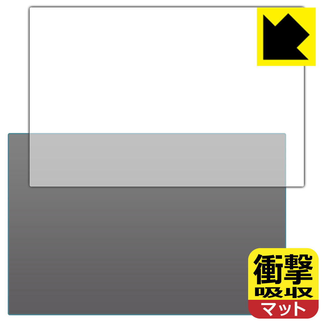 PDA工房 GALLERIA UL7C-AA3 対応 衝撃吸収[反射低減] 保護 フィルム [天面用] 耐衝撃 日本製 日本製 自社製造直販