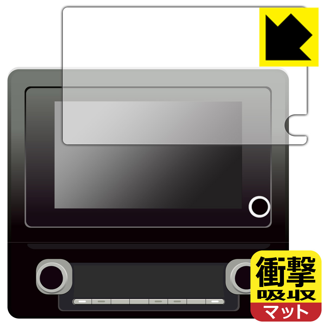 PDA工房 トヨタ シエンタ(3代目・2022年8月〜) ディスプレイオーディオ(コネクティッドナビ対応) (8インチ) 対応 衝撃吸収[反射低減] 保護 フィルム 耐衝撃 日本製 日本製 自社製造直販