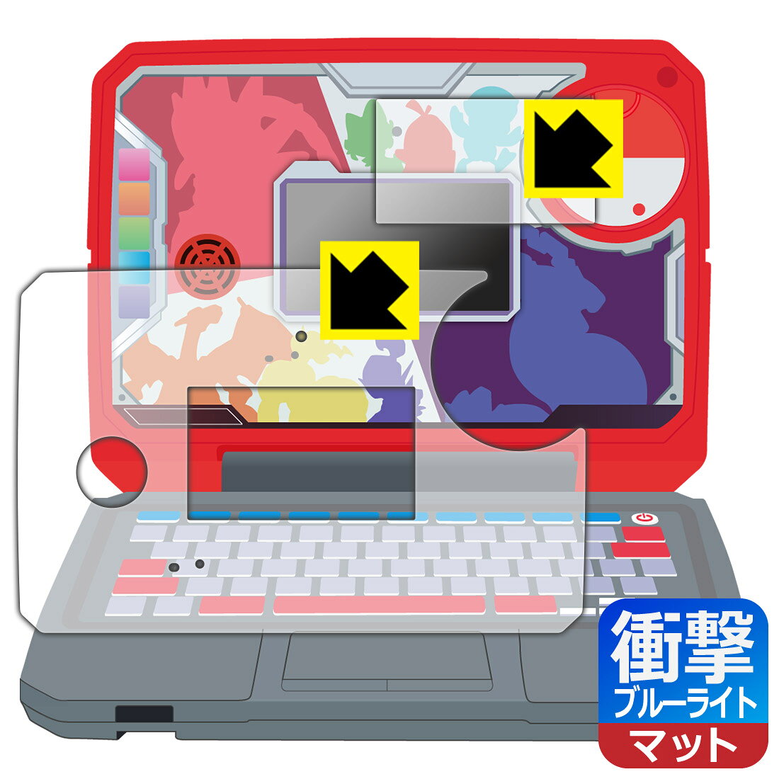 対応機種●対応機種 : セガトイズ ポケモンスタディ 光るぜっ！ポケモンタイピングPC専用の保護フィルムです。●製品内容 : 画面用フィルム1枚・ふち用フィルム1枚・クリーニングワイプ1個●※このページに記載されている会社名や製品名、対応機種名などは各社の商標、または登録商標です。●特殊素材の衝撃吸収層が外部からの衝撃を吸収し、機器へのダメージをやわらげます。また380～495nmの「ブルーライト」を約45%カットします。『衝撃吸収 ブルーライトカット(非光沢)の保護フィルム』●安心の国産素材を使用。日本国内の自社工場で製造し出荷しています。 ★貼り付け失敗交換サービス対象商品★ 国内自社工場製造・発送だからできる 安心の製品保証とサポート ■製品保証 お届けした製品が誤っていたり、不具合があった場合などには、お届けから1ヶ月以内にメールにてお問い合わせください。交換等対応させていただきます。[キャンセル・返品（返金・交換）について] ■■貼り付け失敗時の交換サービス■■貼り付けに失敗しても1回だけ無償交換ができます。(失敗したフィルムをお送りいただき、新品に無償交換します。往復の送料のみお客様にご負担をお願いいたします。詳しくは製品に同封の紙をご確認ください) ■■保護フィルム貼り付け代行サービス■■保護フィルムの貼り付け作業に自信がない方には、PDA工房で貼り付け作業を代行いたします。(PDA工房の保護フィルムのみが対象です。詳しくは製品に同封の紙をご確認ください) 衝撃吸収【ブルーライトカット】反射低減 保護フィルム 素材説明 ■衝撃を吸収＆割れない安心感特殊素材の衝撃吸収層がたわむことで衝撃を吸収し、液晶画面や機器へのダメージをやわらげます。ガラスフィルムは割れることがあるため、破損部分でケガをすることがありますが、このフィルムはPET素材ですので、絶対に割れず、安全にお使いいただけます。もちろん割れたカケラが落ちることもありませんので、異物混入などのトラブルも未然に防ぎます。■ブルーライトを約45%カット！液晶画面のLEDバックライトから発せられる「ブルーライト」は可視光線の中で最も刺激が強く、目や身体に悪影響があるのではないかといわれています。このフィルムは、画面に貼りつけるだけで380～495nmの「ブルーライト」を約45%カットしますので、仕事や遊びで、長時間液晶画面を使用する方や、目の疲れが気になる方にオススメです。■画面の映り込みを抑える反射防止タイプ！表面に微細な凹凸を作ることにより、外光を乱反射させギラツキを抑える「アンチグレア加工」がされております。屋外での太陽光の映り込み、屋内でも蛍光灯などの映り込みが気になるシーンが多い方におすすめです。また、指紋がついた場合でも目立ちにくいという特長があります。■指紋が目立ちにくい上、フッ素加工で汚れがつきにくい！反射防止のアンチグレア加工で指紋が目立ちにくい上、表面はフッ素コーティングがされており、皮脂や汚れがつきにくく、また、落ちやすくなっています。指滑りはさらさらな使用感です。■抗菌加工で清潔抗菌加工によりフィルム表面の菌の繁殖を抑えることができます。清潔な画面を保ちたい方におすすめです。※抗菌率99.9％ / JIS Z2801 抗菌性試験方法による評価■気泡の入りにくい特殊な自己吸着タイプ接着面は気泡の入りにくい特殊な自己吸着タイプです。素材に柔軟性があり、貼り付け作業も簡単にできます。また、はがすときにガラス製フィルムのように割れてしまうことはありません。貼り直しが何度でもできるので、正しい位置へ貼り付けられるまでやり直すことができます。■安心の日本製最高級グレードの国産素材を日本国内の弊社工場で加工している完全な Made in Japan です。安心の品質をお届けします。 【ポスト投函送料無料】商品は【ポスト投函発送 (追跡可能メール便)】で発送します。お急ぎ、配達日時を指定されたい方は以下のクーポンを同時購入ください。【お急ぎ便クーポン】　プラス110円(税込)で速達扱いでの発送。お届けはポストへの投函となります。【配達日時指定クーポン】　プラス550円(税込)で配達日時を指定し、宅配便で発送させていただきます。【お急ぎ便クーポン】はこちらをクリック【配達日時指定クーポン】はこちらをクリック