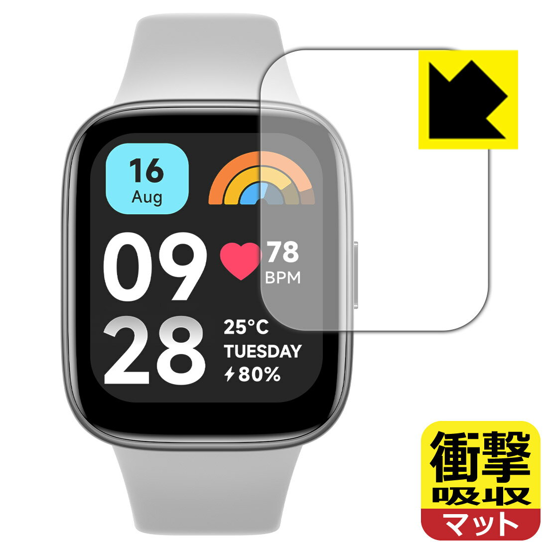 PDA工房 Xiaomi Redmi Watch 3 Active 対応 衝撃吸収[反射低減] 保護 フィルム 耐衝撃 日本製 日本製 自社製造直販