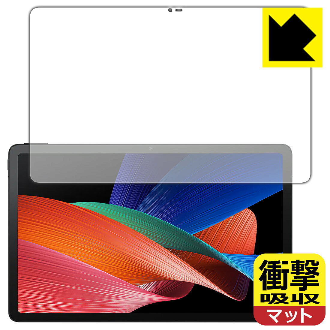 対応機種●対応機種 : TCL TAB 11 (9466X3)専用の商品です。●製品内容 : 画面用フィルム1枚・クリーニングワイプ1個●特殊素材の衝撃吸収層が外部からの衝撃を吸収し、機器へのダメージをやわらげます。『衝撃吸収(非光沢)の保護フィルム』●安心の国産素材を使用。日本国内の自社工場で製造し出荷しています。 ★貼り付け失敗交換サービス対象商品★ 国内自社工場製造・発送だからできる 安心の製品保証とサポート ■製品保証 お届けした製品が誤っていたり、不具合があった場合などには、お届けから1ヶ月以内にメールにてお問い合わせください。交換等対応させていただきます。[キャンセル・返品（返金・交換）について] ■■貼り付け失敗時の交換サービス■■貼り付けに失敗しても1回だけ無償交換ができます。(失敗したフィルムをお送りいただき、新品に無償交換します。往復の送料のみお客様にご負担をお願いいたします。詳しくは製品に同封の紙をご確認ください) ■■保護フィルム貼り付け代行サービス■■保護フィルムの貼り付け作業に自信がない方には、PDA工房で貼り付け作業を代行いたします。(PDA工房の保護フィルムのみが対象です。詳しくは製品に同封の紙をご確認ください) 衝撃吸収【反射低減】保護フィルム 素材説明 ■衝撃を吸収＆割れない安心感特殊素材の衝撃吸収層がたわむことで衝撃を吸収し、液晶画面や機器へのダメージをやわらげます。ガラスフィルムは割れることがあるため、破損部分でケガをすることがありますが、このフィルムはPET素材ですので、絶対に割れず、安全にお使いいただけます。もちろん割れたカケラが落ちることもありませんので、異物混入などのトラブルも未然に防ぎます。■画面の映り込みを抑える反射防止タイプ！表面に微細な凹凸を作ることにより、外光を乱反射させギラツキを抑える「アンチグレア加工」がされております。屋外での太陽光の映り込み、屋内でも蛍光灯などの映り込みが気になるシーンが多い方におすすめです。また、指紋がついた場合でも目立ちにくいという特長があります。■指紋が目立ちにくい上、フッ素加工で汚れがつきにくい！反射防止のアンチグレア加工で指紋が目立ちにくい上、表面はフッ素コーティングがされており、皮脂や汚れがつきにくく、また、落ちやすくなっています。指滑りはさらさらな使用感です。■抗菌加工で清潔抗菌加工によりフィルム表面の菌の繁殖を抑えることができます。清潔な画面を保ちたい方におすすめです。※抗菌率99.9％ / JIS Z2801 抗菌性試験方法による評価■気泡の入りにくい特殊な自己吸着タイプ接着面は気泡の入りにくい特殊な自己吸着タイプです。素材に柔軟性があり、貼り付け作業も簡単にできます。また、はがすときにガラス製フィルムのように割れてしまうことはありません。貼り直しが何度でもできるので、正しい位置へ貼り付けられるまでやり直すことができます。■安心の日本製最高級グレードの国産素材を日本国内の弊社工場で加工している完全な Made in Japan です。安心の品質をお届けします。 【ポスト投函送料無料】商品は【ポスト投函発送 (追跡可能メール便)】で発送します。お急ぎ、配達日時を指定されたい方は以下のクーポンを同時購入ください。【お急ぎ便クーポン】　プラス110円(税込)で速達扱いでの発送。お届けはポストへの投函となります。【配達日時指定クーポン】　プラス550円(税込)で配達日時を指定し、宅配便で発送させていただきます。【お急ぎ便クーポン】はこちらをクリック【配達日時指定クーポン】はこちらをクリック