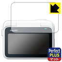 Perfect Shield Plus【 反射低減 】保護フィルム Insta360 GO 3 / 3S (フリップ式タッチスクリーン用) 日本製 自社製造直販