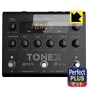 ●対応機種 : IK Multimedia TONEX Pedal専用の商品です。●製品内容 : ディスプレイ用フィルム1枚・クリーニングワイプ1個●「Perfect Shield Plus」は画面の反射を強く抑え、指のすべりもなめらかな指紋や皮脂汚れがつきにくい『アンチグレアタイプ(非光沢)の保護フィルム』●安心の国産素材を使用。日本国内の自社工場で製造し出荷しています。 ★貼り付け失敗交換サービス対象商品★【ポスト投函送料無料】商品は【ポスト投函発送 (追跡可能メール便)】で発送します。お急ぎ、配達日時を指定されたい方は以下のクーポンを同時購入ください。【お急ぎ便クーポン】　プラス110円(税込)で速達扱いでの発送。お届けはポストへの投函となります。【配達日時指定クーポン】　プラス550円(税込)で配達日時を指定し、宅配便で発送させていただきます。【お急ぎ便クーポン】はこちらをクリック【配達日時指定クーポン】はこちらをクリック 　 表面に微細な凹凸を作ることにより、外光を乱反射させギラツキを抑える「アンチグレア加工」がされております。 屋外での太陽光の映り込み、屋内でも蛍光灯などの映り込みが気になるシーンが多い方におすすめです。 また、指紋がついた場合でも目立ちにくいという特長があります。 【Perfect Shield Plus】は、従来の製品【Perfect Shield】よりも反射低減(アンチグレア)効果が強いフィルムです。映り込み防止を一番に優先する方におすすめです。(反射低減効果が強いため、表示画面との相性により色のにじみ・モアレ等が発生する場合があります) 指滑りはさらさらな使用感でストレスのない操作・入力が可能です。 ハードコート加工がされており、キズや擦れに強くなっています。簡単にキズがつかず長くご利用いただけます。 反射防止のアンチグレア加工で指紋が目立ちにくい上、表面は防汚コーティングがされており、皮脂や汚れがつきにくく、また、落ちやすくなっています。(【Perfect Shield】よりも指紋は目立ちません) 接着面は気泡の入りにくい特殊な自己吸着タイプです。素材に柔軟性があり、貼り付け作業も簡単にできます。また、はがすときにガラス製フィルムのように割れてしまうことはありません。 貼り直しが何度でもできるので、正しい位置へ貼り付けられるまでやり直すことができます。 高級グレードの国産素材を日本国内の弊社工場で加工している完全な Made in Japan です。安心の品質をお届けします。 使用上の注意 ●本製品は機器の画面をキズなどから保護するフィルムです。他の目的にはご使用にならないでください。 ●本製品は液晶保護および機器本体を完全に保護することを保証するものではありません。機器の破損、損傷、故障、その他損害につきましては一切の責任を負いかねます。 ●製品の性質上、画面操作の反応が変化したり、表示等が変化して見える場合がございます。 ●貼り付け作業時の失敗(位置ズレ、汚れ、ゆがみ、折れ、気泡など)および取り外し作業時の破損、損傷などについては、一切の責任を負いかねます。 ●水に濡れた状態でのご使用は吸着力の低下などにより、保護フィルムがはがれてしまう場合がございます。防水対応の機器でご使用の場合はご注意ください。 ●アルコール類やその他薬剤を本製品に付着させないでください。表面のコーティングや吸着面が変質するおそれがあります。 ●品質向上のため、仕様などを予告なく変更する場合がございますので、予めご了承ください。 ・注意事項：モニターの発色具合により色合いが異なる場合がございます。