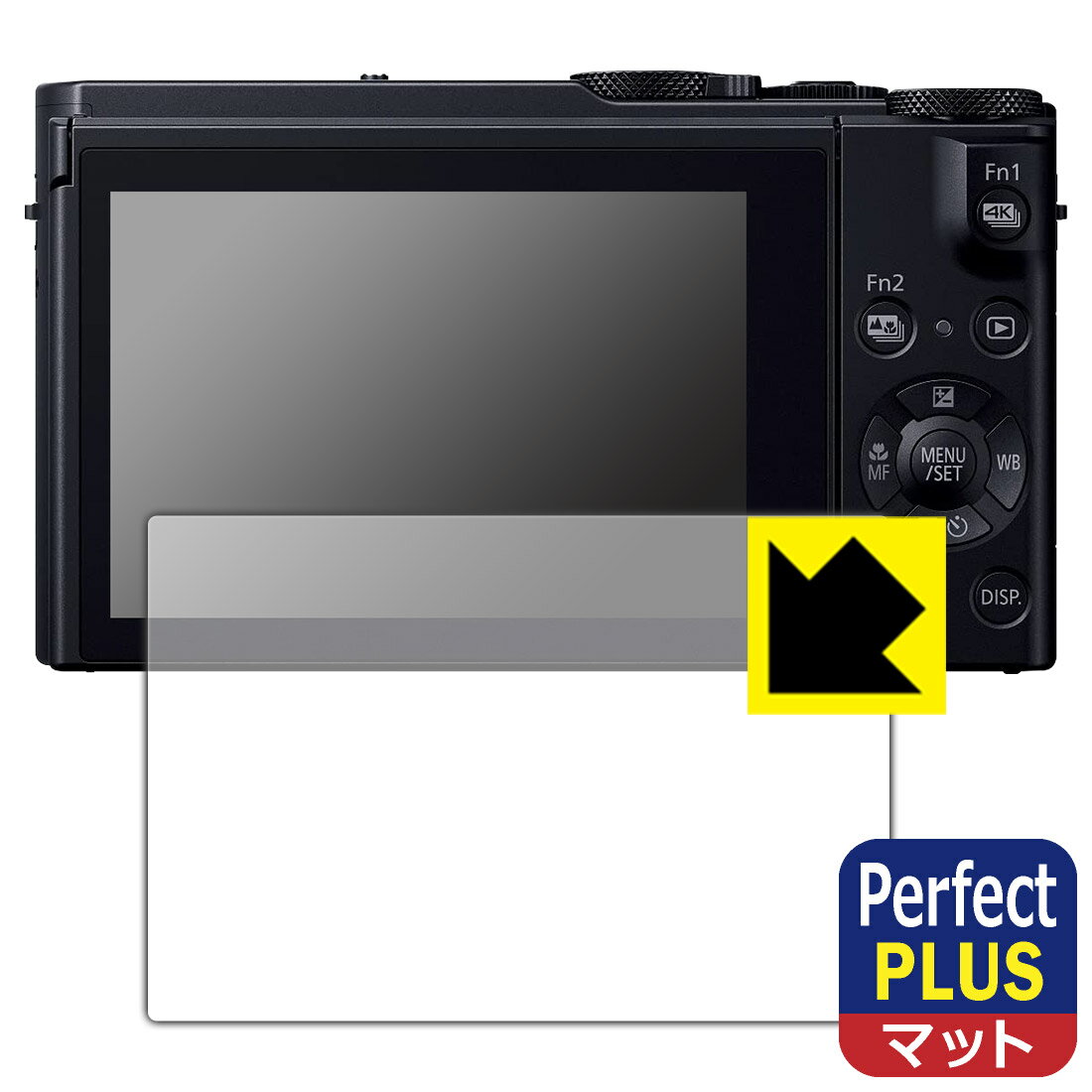 ●対応機種 : Panasonic LUMIX コンパクトデジタルカメラ LX9 (DMC-LX9) / FZH1 (DMC-FZH1) / FZ300 (DMC-FZ300)専用の商品です。●製品内容 : 画面用フィルム1枚・クリーニングワイプ1個●「Perfect Shield Plus」は画面の反射を強く抑え、指のすべりもなめらかな指紋や皮脂汚れがつきにくい『アンチグレアタイプ(非光沢)の保護フィルム』●安心の国産素材を使用。日本国内の自社工場で製造し出荷しています。 ★貼り付け失敗交換サービス対象商品★【ポスト投函送料無料】商品は【ポスト投函発送 (追跡可能メール便)】で発送します。お急ぎ、配達日時を指定されたい方は以下のクーポンを同時購入ください。【お急ぎ便クーポン】　プラス110円(税込)で速達扱いでの発送。お届けはポストへの投函となります。【配達日時指定クーポン】　プラス550円(税込)で配達日時を指定し、宅配便で発送させていただきます。【お急ぎ便クーポン】はこちらをクリック【配達日時指定クーポン】はこちらをクリック 　 表面に微細な凹凸を作ることにより、外光を乱反射させギラツキを抑える「アンチグレア加工」がされております。 屋外での太陽光の映り込み、屋内でも蛍光灯などの映り込みが気になるシーンが多い方におすすめです。 また、指紋がついた場合でも目立ちにくいという特長があります。 【Perfect Shield Plus】は、従来の製品【Perfect Shield】よりも反射低減(アンチグレア)効果が強いフィルムです。映り込み防止を一番に優先する方におすすめです。(反射低減効果が強いため、表示画面との相性により色のにじみ・モアレ等が発生する場合があります) 指滑りはさらさらな使用感でストレスのない操作・入力が可能です。 ハードコート加工がされており、キズや擦れに強くなっています。簡単にキズがつかず長くご利用いただけます。 反射防止のアンチグレア加工で指紋が目立ちにくい上、表面は防汚コーティングがされており、皮脂や汚れがつきにくく、また、落ちやすくなっています。(【Perfect Shield】よりも指紋は目立ちません) 接着面は気泡の入りにくい特殊な自己吸着タイプです。素材に柔軟性があり、貼り付け作業も簡単にできます。また、はがすときにガラス製フィルムのように割れてしまうことはありません。 貼り直しが何度でもできるので、正しい位置へ貼り付けられるまでやり直すことができます。 高級グレードの国産素材を日本国内の弊社工場で加工している完全な Made in Japan です。安心の品質をお届けします。 使用上の注意 ●本製品は機器の画面をキズなどから保護するフィルムです。他の目的にはご使用にならないでください。 ●本製品は液晶保護および機器本体を完全に保護することを保証するものではありません。機器の破損、損傷、故障、その他損害につきましては一切の責任を負いかねます。 ●製品の性質上、画面操作の反応が変化したり、表示等が変化して見える場合がございます。 ●貼り付け作業時の失敗(位置ズレ、汚れ、ゆがみ、折れ、気泡など)および取り外し作業時の破損、損傷などについては、一切の責任を負いかねます。 ●水に濡れた状態でのご使用は吸着力の低下などにより、保護フィルムがはがれてしまう場合がございます。防水対応の機器でご使用の場合はご注意ください。 ●アルコール類やその他薬剤を本製品に付着させないでください。表面のコーティングや吸着面が変質するおそれがあります。 ●品質向上のため、仕様などを予告なく変更する場合がございますので、予めご了承ください。 ・注意事項：モニターの発色具合により色合いが異なる場合がございます。