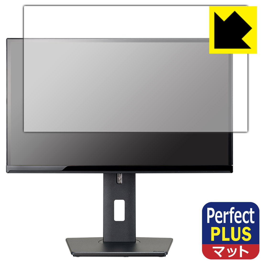 PDA工房 iiyama ProLite XUB2390HS XUB2390HS-5A/XUB2390HS-5 対応 PerfectShield Plus 保護 フィルム 反射低減 防指紋 日本製 自社製造直販