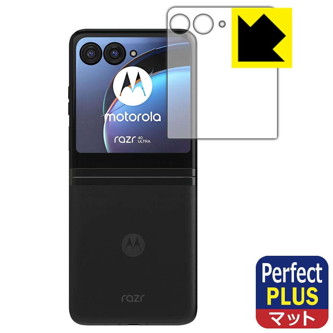 Rakuten - PDA工房 Motorola razr 40 ultra 対応 PerfectShield Plus 保護 フィルム [アウトディスプレイ用] 反射低減 防指紋 日本製 日本製 自社製造直販