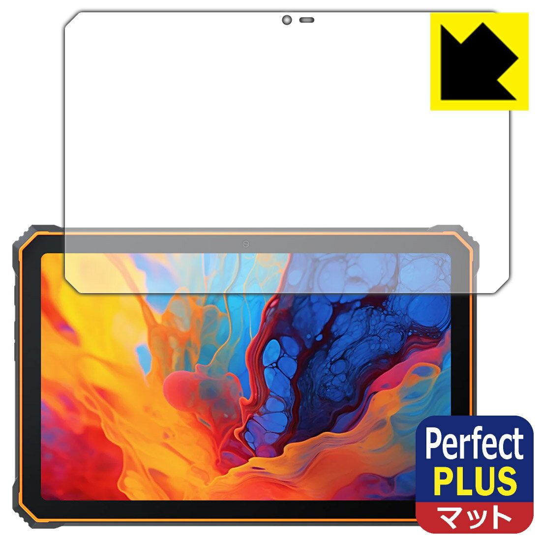 PDA工房 Blackview Active 8 Pro 対応 PerfectShield Plus 保護 フィルム 反射低減 防指紋 日本製 日本製 自社製造直販