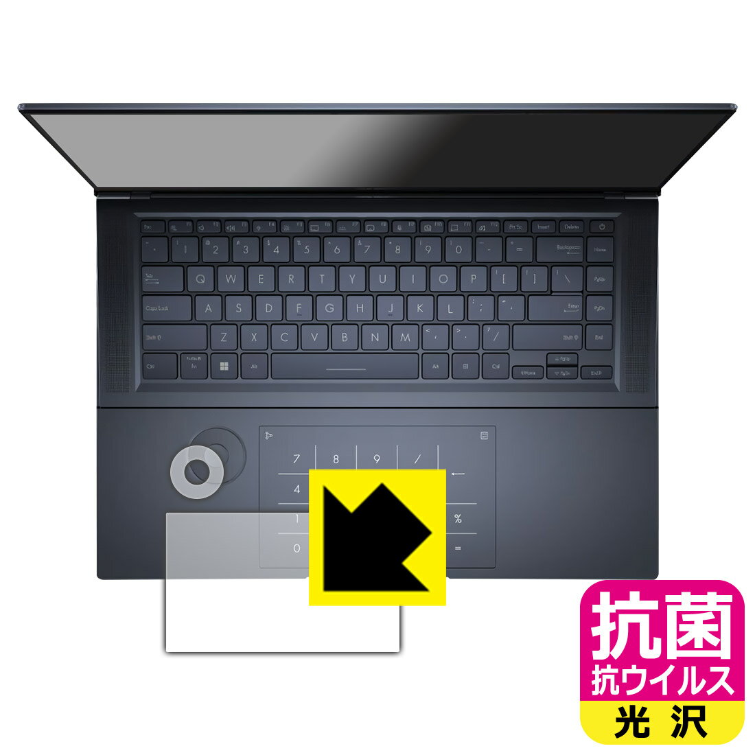 PDA工房 ASUS ZenBook Pro 16X OLED (UX7602ZM) 対応 抗菌 抗ウイルス[光沢] 保護 フィルム [タッチパッド用/ダイヤル部用] 日本製 自社製造直販