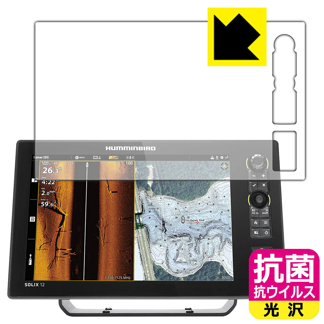 PDA工房 HUMMINBIRD SOLIX 12 CHIRP MEGA SI+ GPS G3 対応 抗菌 抗ウイルス 保護 フィルム 日本製 日本製 自社製造直販