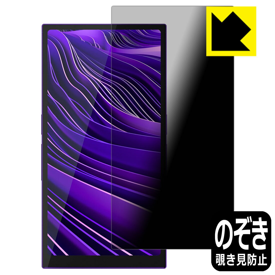 PDA��˼ HiBy R6 Pro II �б� Privacy Shield �ݸ� �ե���� �������ɻ� ȿ���㸺 ������ ������¤ľ��