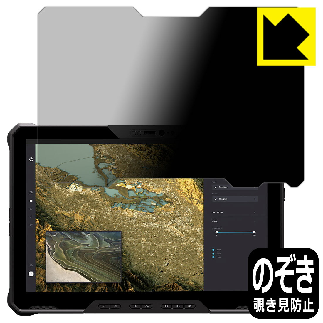 PDA工房 Latitude 7000シリーズ Rugged Extremeタブレット(7230) 対応 Privacy Shield 保護 フィルム 覗き見防止 反射低減 日本製 日本製 自社製造直販