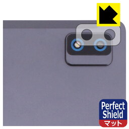 PDA工房 UAUU T60 Pro / AAUW T60 Pro 対応 PerfectShield 保護 フィルム [レンズ周辺部用] 3枚入 反射低減 防指紋 日本製 自社製造直販