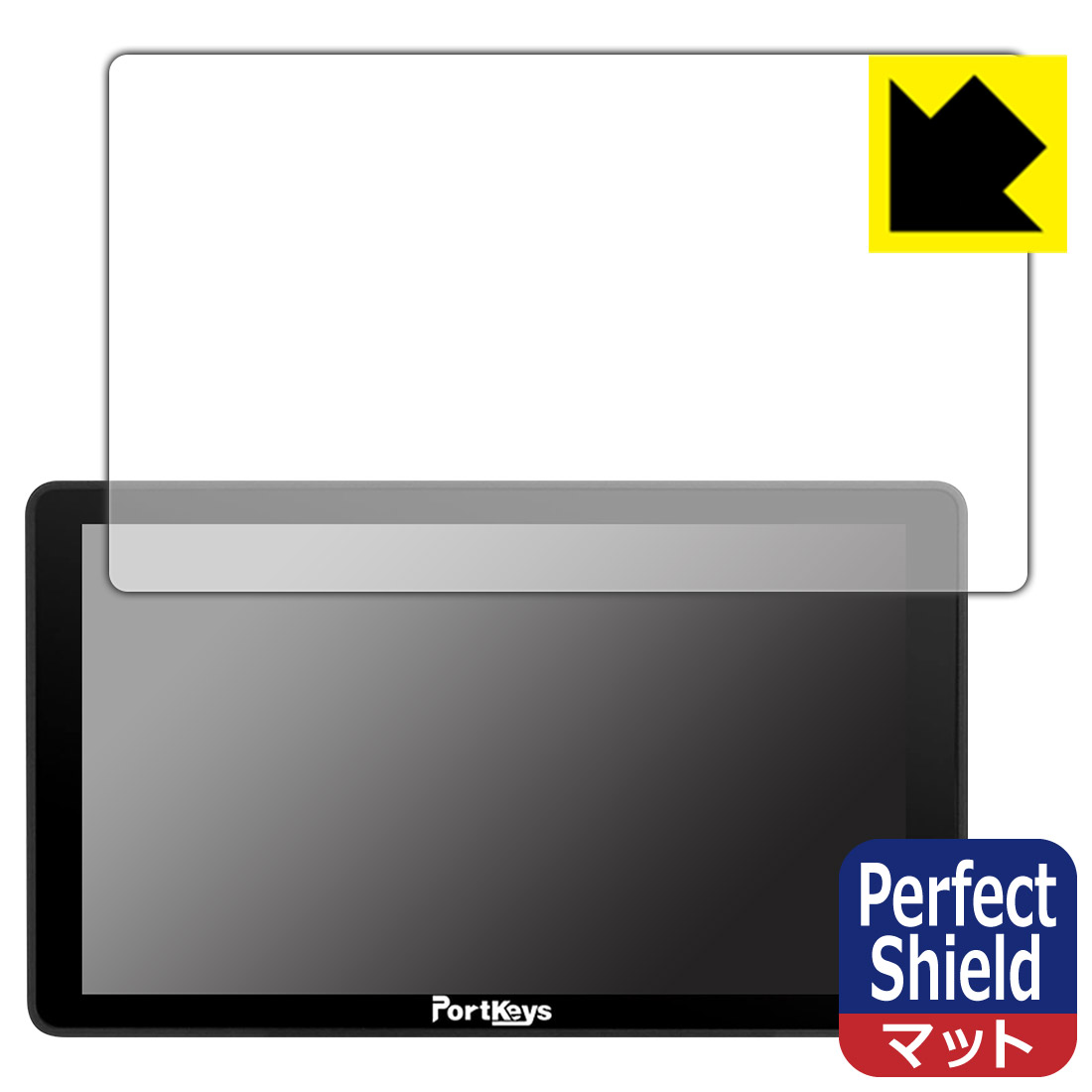 対応機種●対応機種 : PORTKEYS BM7 II DS (7インチ モニター)専用の商品です。●製品内容 : 画面用フィルム3枚・クリーニングワイプ1個●「Perfect Shield」は画面の反射を抑え、指のすべりもなめらかな指紋や皮脂汚れがつきにくい『アンチグレアタイプ(非光沢)の保護フィルム』●安心の国産素材を使用。日本国内の自社工場で製造し出荷しています。 ★貼り付け失敗交換サービス対象商品★ 国内自社工場製造・発送だからできる 安心の製品保証とサポート ■製品保証 お届けした製品が誤っていたり、不具合があった場合などには、お届けから1ヶ月以内にメールにてお問い合わせください。交換等対応させていただきます。[キャンセル・返品（返金・交換）について] ■■貼り付け失敗時の交換サービス■■貼り付けに失敗しても1回だけ無償交換ができます。(失敗したフィルムをお送りいただき、新品に無償交換します。往復の送料のみお客様にご負担をお願いいたします。詳しくは製品に同封の紙をご確認ください) ■■保護フィルム貼り付け代行サービス■■保護フィルムの貼り付け作業に自信がない方には、PDA工房で貼り付け作業を代行いたします。(PDA工房の保護フィルムのみが対象です。詳しくは製品に同封の紙をご確認ください) Perfect Shield【反射低減】保護フィルム 素材説明 ■画面の映り込みを抑える反射防止タイプ！表面に微細な凹凸を作ることにより、外光を乱反射させギラツキを抑える「アンチグレア加工」がされております。屋外での太陽光の映り込み、屋内でも蛍光灯などの映り込みが気になるシーンが多い方におすすめです。また、指紋がついた場合でも目立ちにくいという特長があります。■防指紋のハードコート！さらさらな指ざわり！指滑りはさらさらな使用感でストレスのない操作・入力が可能です。ハードコート加工がされており、キズや擦れに強くなっています。簡単にキズがつかず長くご利用いただけます。反射防止のアンチグレア加工で指紋が目立ちにくい上、表面は防汚コーティングがされており、皮脂や汚れがつきにくく、また、落ちやすくなっています。■気泡の入りにくい特殊な自己吸着タイプ接着面は気泡の入りにくい特殊な自己吸着タイプです。素材に柔軟性があり、貼り付け作業も簡単にできます。また、はがすときにガラス製フィルムのように割れてしまうことはありません。貼り直しが何度でもできるので、正しい位置へ貼り付けられるまでやり直すことができます。■安心の日本製最高級グレードの国産素材を日本国内の弊社工場で加工している完全な Made in Japan です。安心の品質をお届けします。 【ポスト投函送料無料】商品は【ポスト投函発送 (追跡可能メール便)】で発送します。お急ぎ、配達日時を指定されたい方は以下のクーポンを同時購入ください。【お急ぎ便クーポン】　プラス110円(税込)で速達扱いでの発送。お届けはポストへの投函となります。【配達日時指定クーポン】　プラス550円(税込)で配達日時を指定し、宅配便で発送させていただきます。【お急ぎ便クーポン】はこちらをクリック【配達日時指定クーポン】はこちらをクリック