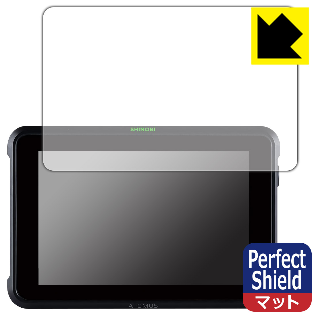 PDA工房 ATOMOS SHINOBI 7 ATOMSHB002 対応 PerfectShield 保護 フィルム 反射低減 防指紋 日本製 日本製 自社製造直販