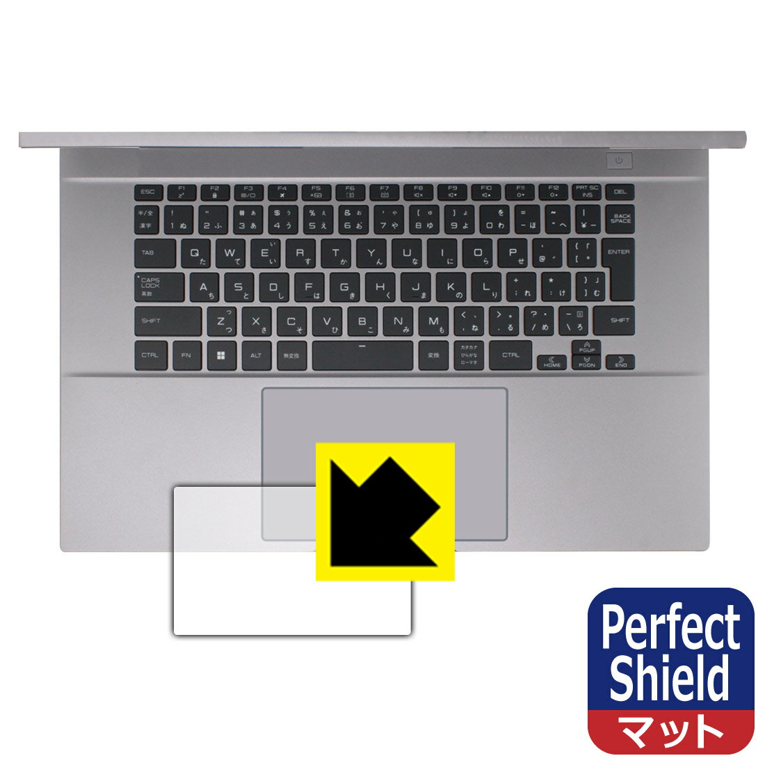 PDA工房 GALLERIA UL7C-AA3 対応 PerfectShield 保護 フィルム [タッチパッド用] 3枚入 反射低減 防指紋 日本製 日本製 自社製造直販(2)