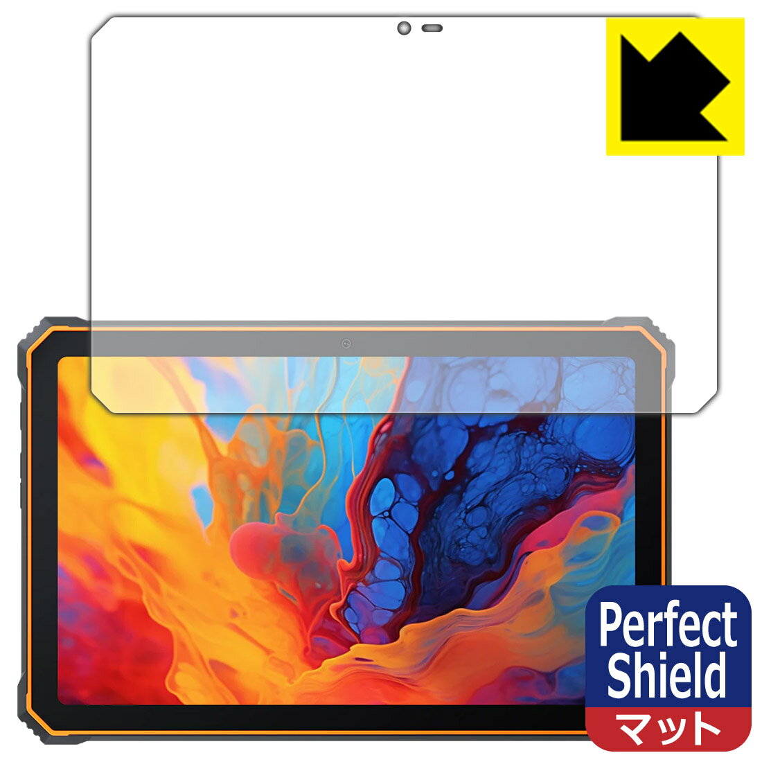 PDA工房 Blackview Active 8 Pro 対応 PerfectShield 保護 フィルム 3枚入 反射低減 防指紋 日本製 日本製 自社製造直販