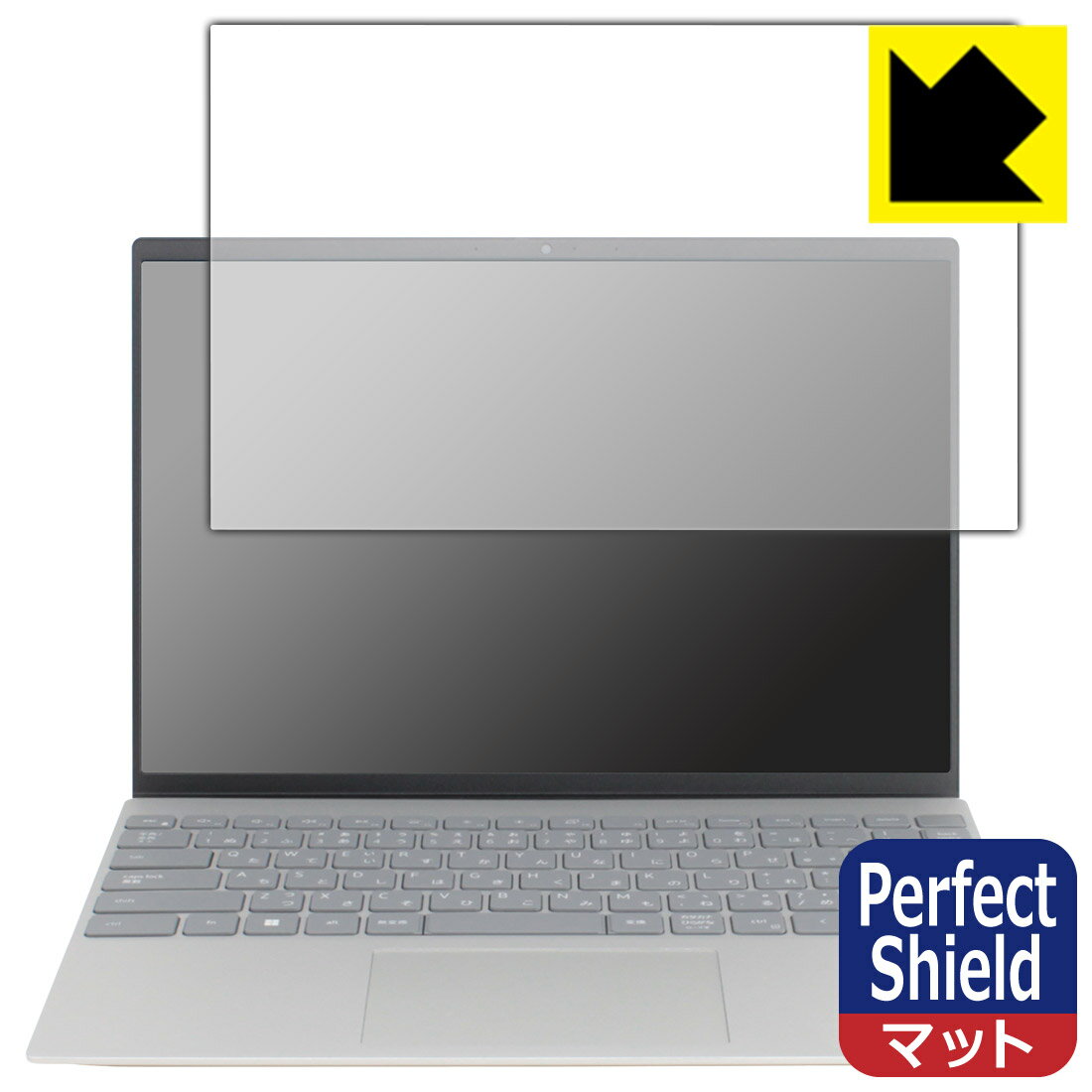 Rakuten - PDA工房 Inspiron 13 5000シリーズ(5330) 対応 PerfectShield 保護 フィルム 反射低減 防指紋 日本製 日本製 自社製造直販