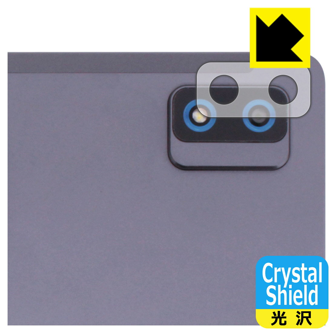 PDA工房 UAUU T60 Pro / AAUW T60 Pro 対応 Crystal Shield 保護 フィルム [レンズ周辺部用] 光沢 日本製 自社製造直販(2)
