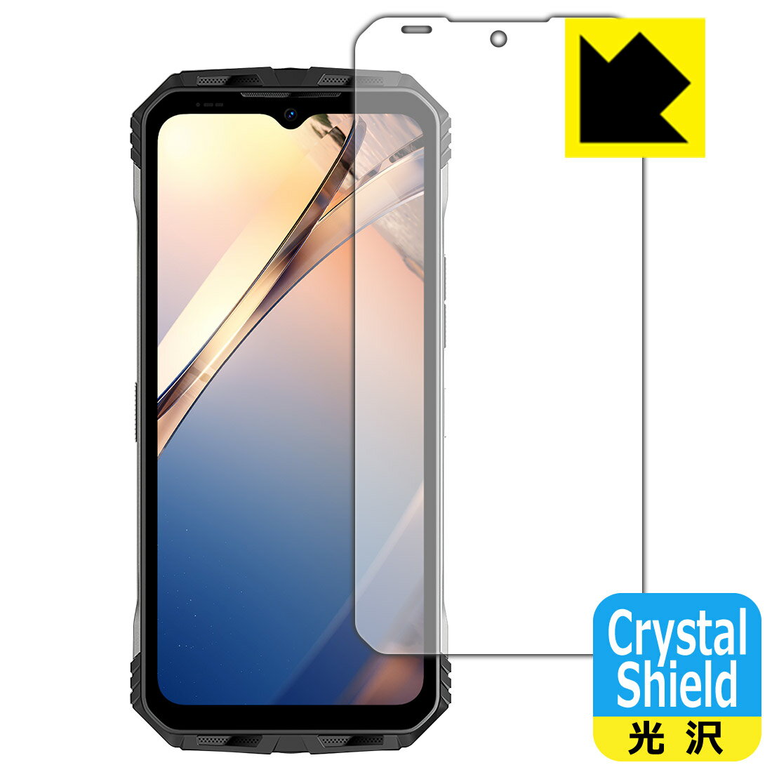 Rakuten - PDA工房 DOOGEE S100 Pro / S100 対応 Crystal Shield 保護 フィルム 光沢 日本製 自社製造直販