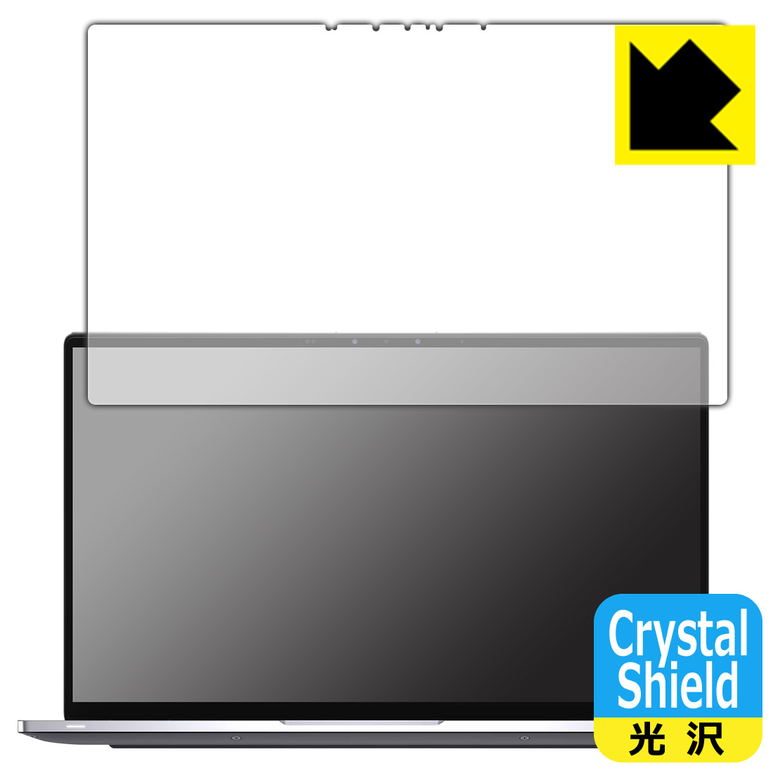 PDA工房 Latitude 14 9000シリーズ 2-in-1(9410) 対応 Crystal Shield 保護 フィルム 3枚入 光沢 日本製 自社製造直販