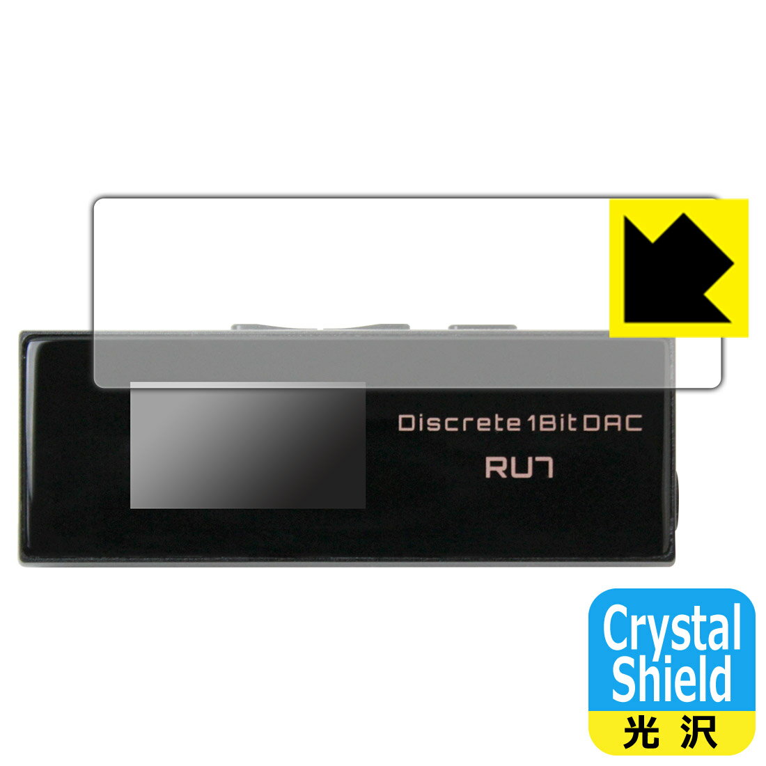 楽天保護フィルム流通センターPDA工房 Cayin RU7 ポータブルUSB DAC/AMP 対応 Crystal Shield 保護 フィルム 3枚入 光沢 日本製 自社製造直販