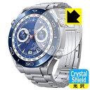 PDA工房 HUAWEI WATCH Ultimate 対応 Crystal Shield 保護 フィルム 光沢 日本製 自社製造直販