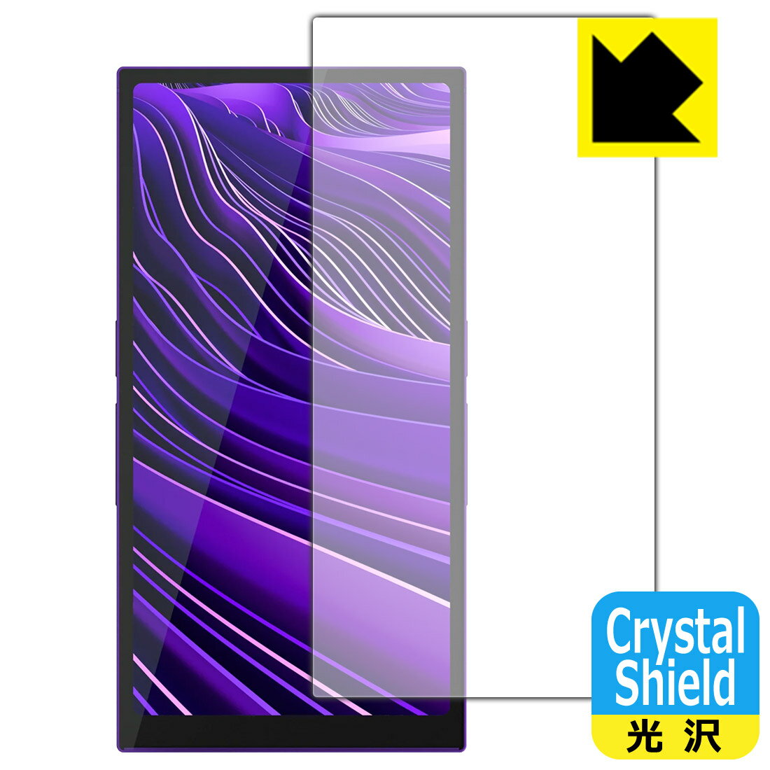 PDAH[ HiBy R6 Pro II Ή Crystal Shield ی tB [\ʗp]  { А