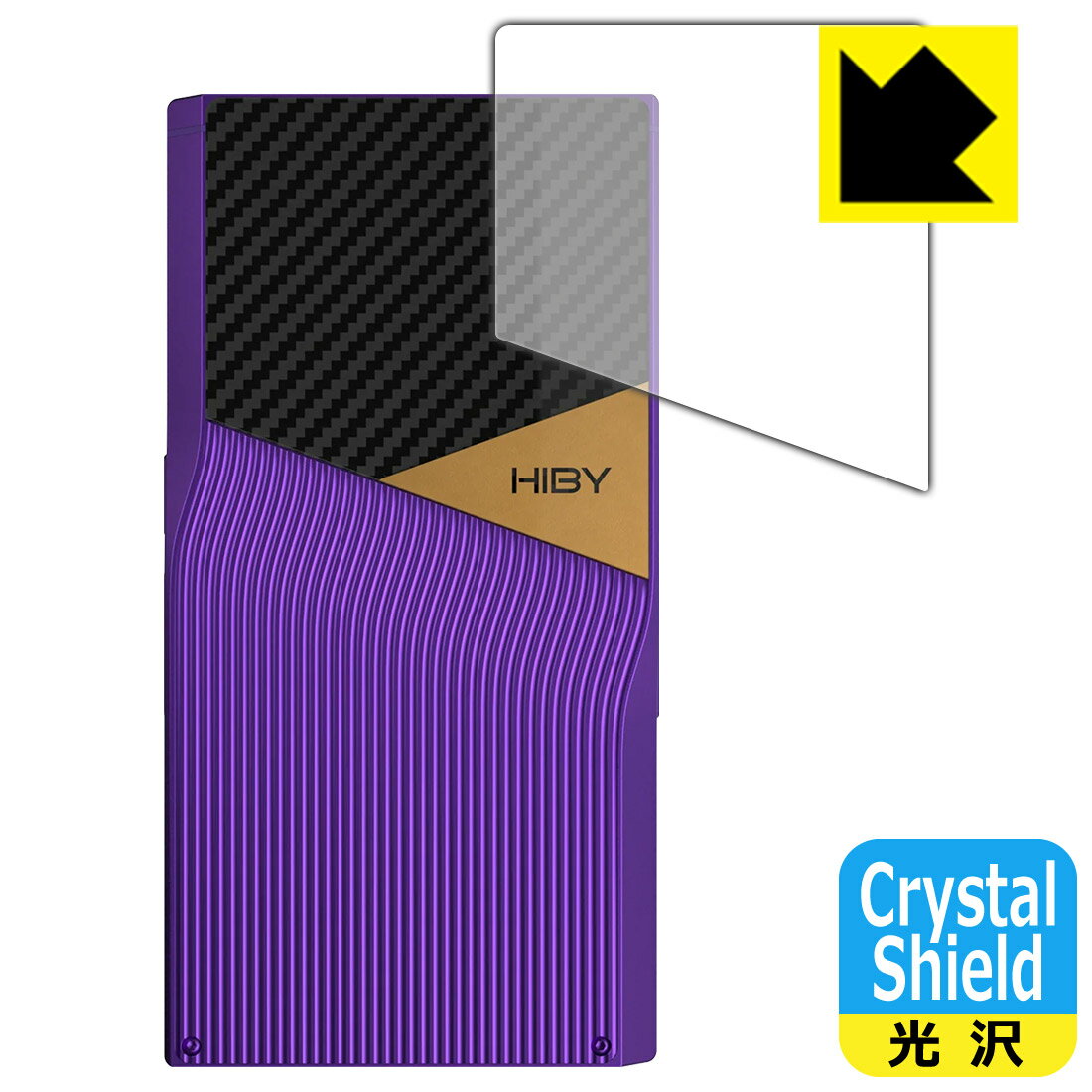 PDA工房 HiBy R6 Pro II 対応 Crystal Shield 保護 フィルム [背面用] 3枚入 光沢 日本製 自社製造直販