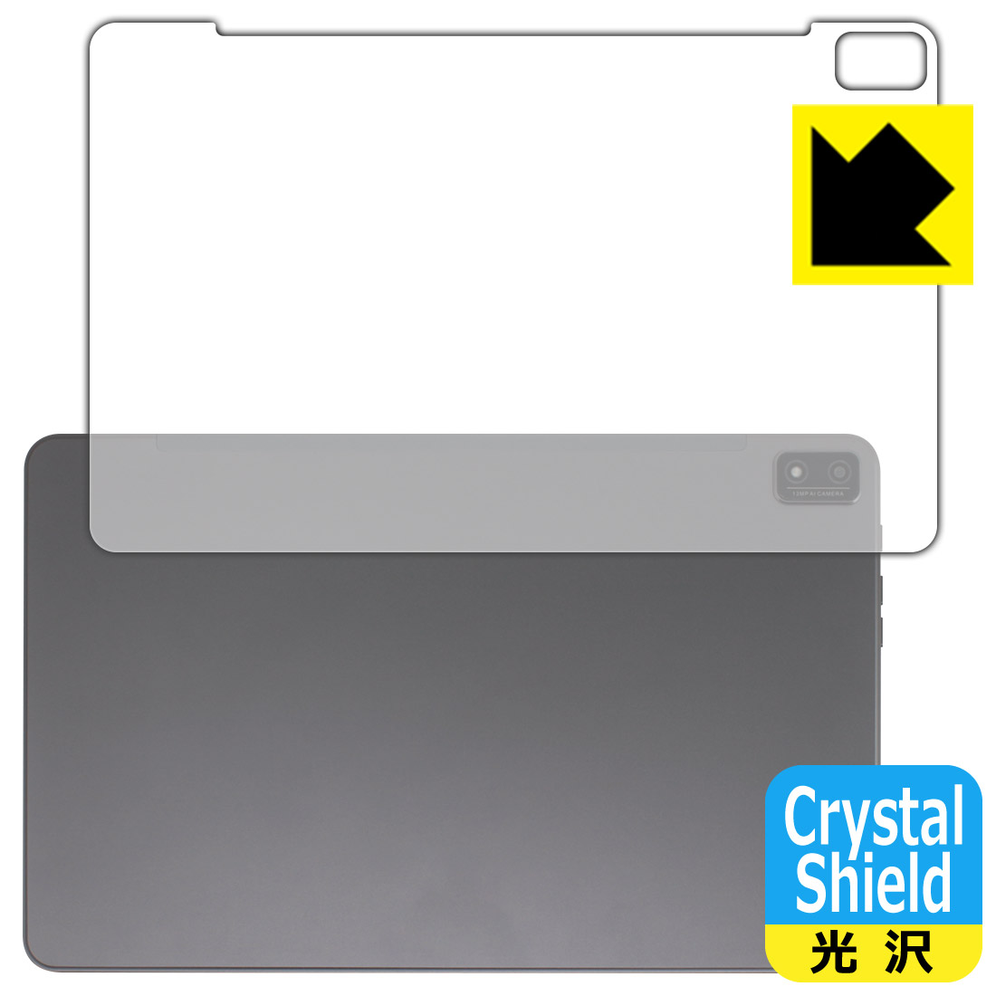 PDA工房 Blackview Tab 16 対応 Crystal Shield 保護 フィルム [背面用] 3枚入 光沢 日本製 日本製 自社製造直販