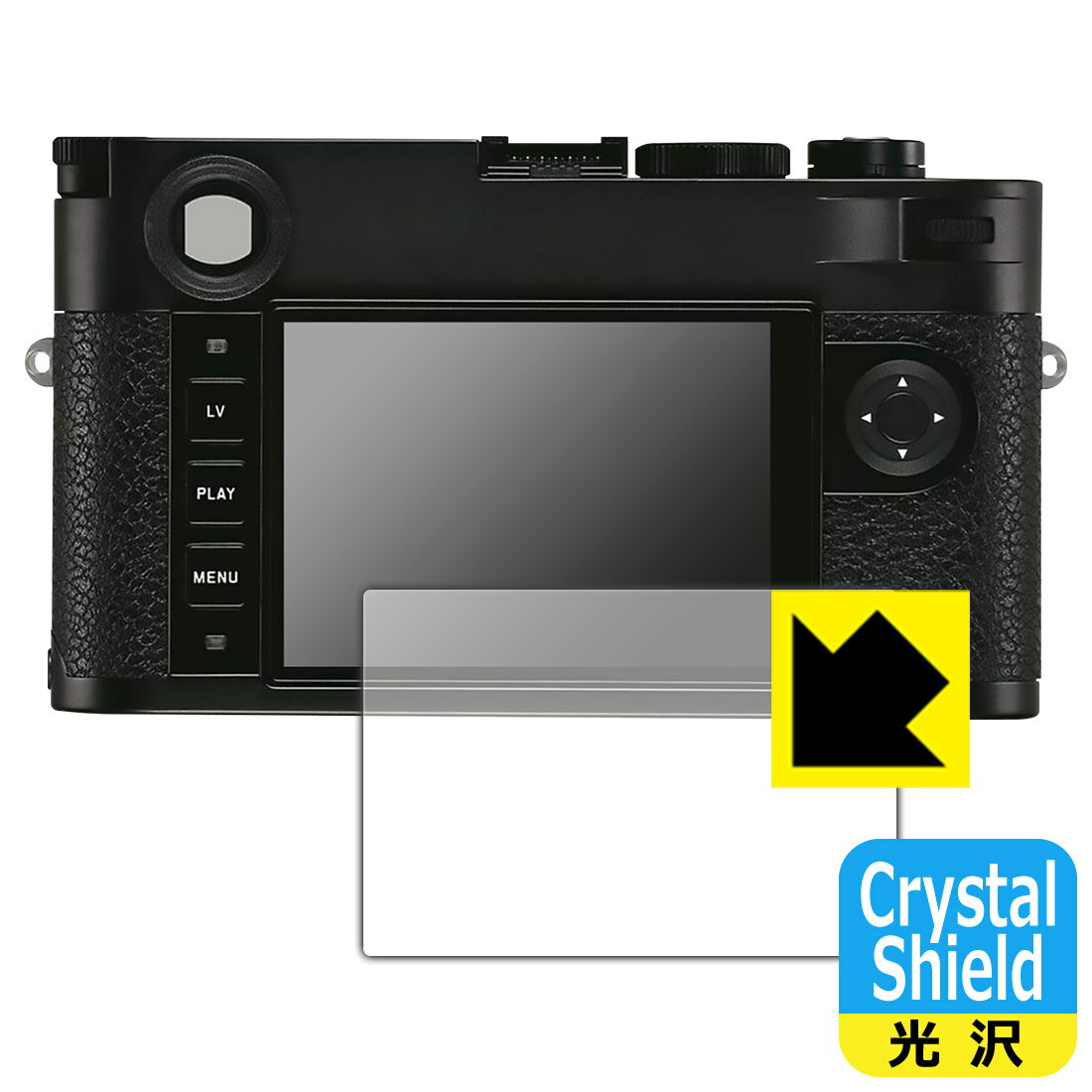 PDA工房 ライカM10-R (Typ 6376) 対応 Crystal Shield 保護 フィルム [画面用] 3枚入 光沢 日本製 日本製 自社製造直販