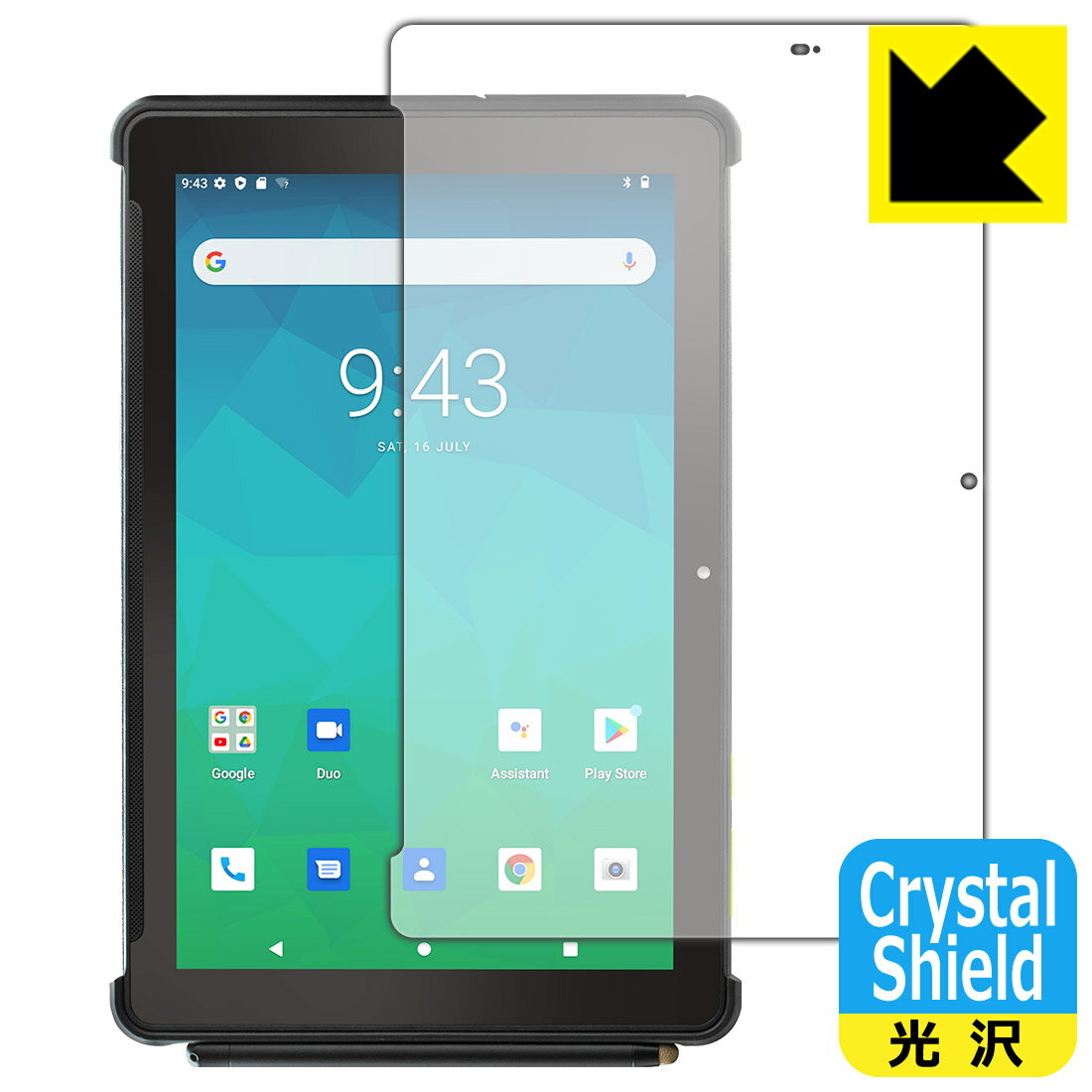 PDA工房 Orbic TAB10R 4G 対応 Crystal Shield 保護 フィルム 3枚入 光沢 日本製 日本製 自社製造直販