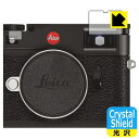 PDA工房 ライカM10-R (Typ 6376) 対応 Crystal Shield 保護 フィルム ファインダー窓用/距離計窓用 光沢 日本製 日本製 自社製造直販