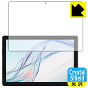 PDA工房 aiwa tab AB10L (JA3-TBA1005) 対応 Crystal Shield 保護 フィルム 光沢 日本製 日本製 自社製造直販